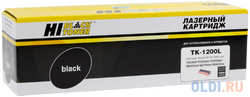 Hi-Black TK-1200L Тонер-картридж для Kyocera-Mita M2235/2735/2835/P2235/2335, 11 000 стр