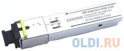 OSNOVO Оптический SFP Модуль GE, одно волокно SM, до 1,25 Гбит / c, SC, до 20км, Tx:1550 / Rx:1310, DDM (SFP-S1SC13-G-1550-1310)