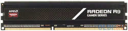 Оперативная память для ноутбука AMD R9432G3206U2S-UO DIMM 32Gb DDR4 3200 MHz R9432G3206U2S-UO