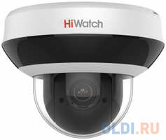 Hikvision Камера видеонаблюдения IP HiWatch DS-I205M(B) 2.8-12мм цв. корп.: