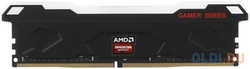 AMD DDR4 32Gb 3200Mhz Long DIMM 1.35V Heat Shield RGB Retail R9S432G3206U2S-RGB (183696)