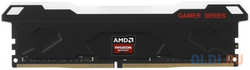 16GB AMD Radeon™ DDR4 3200 DIMM R9 Gamers Series RGB Gaming Memory R9S416G3206U2S-RGB Non-ECC, CL16, 1.35V, Heat Shield, RTL (183665)