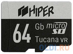 Карта памяти microSDXC 64 ГбGb HIPER HI-MSD64GU3V30