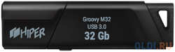 Флэш-драйв 32GB USB 3.0, Groovy M,пластик, защита от записи, Hiper