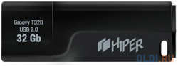 Флэш-драйв 32GB USB 2.0, Groovy T,пластик, Hiper