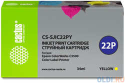 Картридж струйный Cactus CS-SJIC22PY (34мл) для Epson ColorWorks C3500