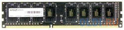 Оперативная память для компьютера AMD R538G1601U2SL-UO DIMM 8Gb DDR3L 1600MHz