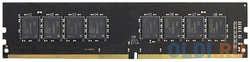 Оперативная память для ноутбука AMD R744G2606S1S-U SO-DIMM 4Gb DDR4 2666 MHz R744G2606S1S-U