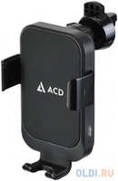 Беспроводное зарядное устройство ACD ACD-W15QI-V1B 2А