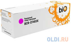 Bion CF403X Картридж HB-CF400X для HP CLJ M252/252N/252DN/252DW/277n/277DW, №201X (2'300 стр.) Пурпурный