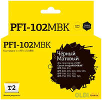 IC-CPFI-102MBK Картридж T2 для Canon imagePROGRAF iPF-500/510/600/605/610/650/655/700/710/720/750/755/760/765, матовый