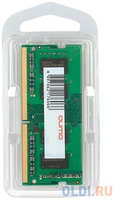 Оперативная память для ноутбука QUMO QUM4S-8G3200P22 SO-DIMM 8Gb DDR4 3200 MHz QUM4S-8G3200P22
