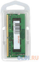 QUMO DDR4 SODIMM 32GB QUM4S-32G3200N22 PC4-25600, 3200MHz OEM/RTL