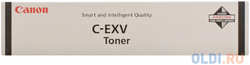 Тонер-картридж Canon iR Adv 4025/4035/4225/4235 C-EXV39/GPR-43 (туба 1380г) ELP Imaging®