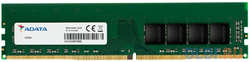 Оперативная память для компьютера A-Data AD4U32008G22-SGN DIMM 8Gb DDR4 3200 MHz AD4U32008G22-SGN