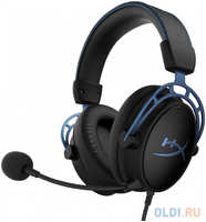Наушники с микрофоном HyperX Cloud Alpha S черный / голубой 1м мониторные оголовье (4P5L3AA)