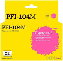 IC-CPFI-104M Картридж T2 для Canon imagePROGRAF iPF-650/655/750/755/760/765, пурпурный