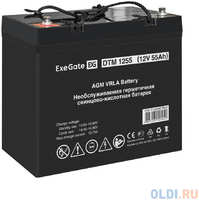 Exegate EX285667RUS Аккумуляторная батарея DTM 1255 (12V 55Ah, под болт М6)