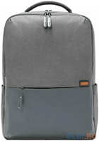 Рюкзак для ноутбука 15.6″ Xiaomi Commuter Backpack Dark Gray XDLGX-04 полиэстер 600D серый