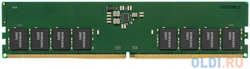 8GB Samsung DDR5 4800 DIMM M323R1GB4BB0-CQK Non-ECC, CL40, 1.1V, 1Rx16, Bulk