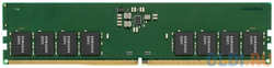 Оперативная память для компьютера Samsung M323R2GA3BB0-CQK DIMM 16Gb DDR5 4800 MHz M323R2GA3BB0-CQKOL