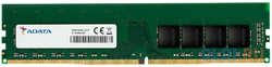 Оперативная память для компьютера A-Data AD4U32008G22-BGN DIMM 8Gb DDR4 3200MHz