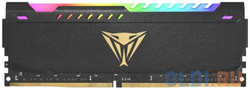 Оперативная память для компьютера Patriot PVSR48G320C8 DIMM 8Gb DDR4 3200 MHz PVSR48G320C8