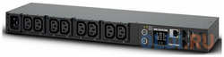 Блок розеток CyberPower PDU71005 9 розеток 1xUSB 3 м