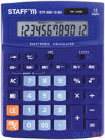 Калькулятор настольный STAFF STF-888-12-BU 12-разрядный 250455