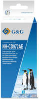 Картридж струйный G&G NH-CD972AE голубой (14.6мл) для HP Officejet 6000 / 6000Wireless / 6500 / 6500Wireless