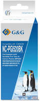 Картридж струйный G&G NC-PGI520BK черный (16мл) для Canon PIXMA MP540 / 550 / 560 / 620 / 630 / 640 / 980 / 990