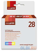 Картридж EasyPrint IH-8728 №28 для HP Deskjet 3320/3420/3520/3650/5650/5850/PSC 1210/1311/Officejet 4110/4215/6110, цветной