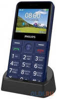 Телефон Philips E207 синий (867000174125)