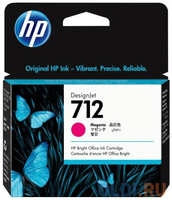 Картридж HP 712 DesignJet Ink Cartridge 29мл для HP DJ Т230/630 3ED68A