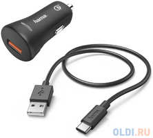 Автомобильное зарядное устройство HAMA H-183231 3 А USB-C