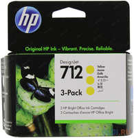 Картридж струйный HP 712 3ED79A желтый x3упак. (29мл) для HP DJ Т230 / 630