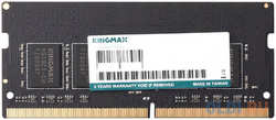 Оперативная память для ноутбука KingMax KM-SD4-2666-4GS SO-DIMM 4Gb DDR4 2666MHz