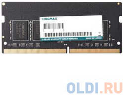 Оперативная память для ноутбука KingMax KM-SD4-2666-16GS SO-DIMM 16Gb DDR4 2666 MHz KM-SD4-2666-16GS