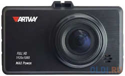 Видеорегистратор Artway AV-400 Max Power 2Mpix 1080x1920 1080i 170гр