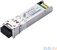 FiberTrade FT-SFP+-LR-2-D Трансивер 10G, SFP+, LC SMF 2km, 1310nm laser, Сделано в России (Реестр Минпромторга), (прошивка Intel) OEM (FT-SFP+LR-2-D (INT))