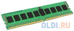 Оперативная память для сервера Kingston KSM32RS8 / 8HDR DIMM 8Gb DDR4 3200MHz (KSM32RS8/8HDR)