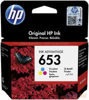 NV-Print Картридж HP 653 струйный трёхцветный (200 стр) [3YM74AE#BHK]