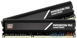 Оперативная память для компьютера AMD R9S416G3206U2K DIMM 16Gb DDR4 3200MHz