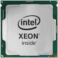 Процессор Intel Xeon E-2288G OEM (CM8068404224102SRFB3)