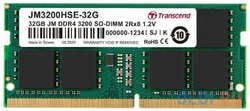 Модуль памяти DDR4 SODIMM 32Гб 3200MHz Non-ECC 2Rx8 CL22 1,2V, Transcend JetRam (JM3200HSE-32G)