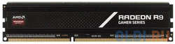 Оперативная память для компьютера AMD R9S48G3606U2S DIMM 8Gb DDR4 3600MHz
