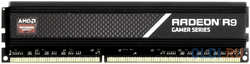 Оперативная память для компьютера AMD R9 Gamers Series DIMM 8Gb DDR4 3200 MHz R948G3206U2S-U