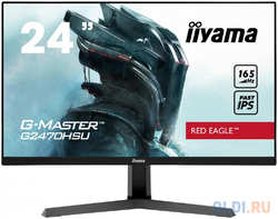 Монитор 23.8″ iiYama G-Master G2470HSU-B1 IPS 1920x1080 250 cd/m^2 0.8 ms HDMI DisplayPort Аудио USB