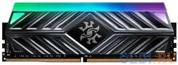 Оперативная память для компьютера A-Data XPG SPECTRIX D41 RGB DIMM 8Gb DDR4 3200 MHz AX4U32008G16A-ST41