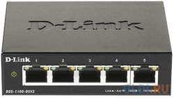 D-Link DGS-1100-05V2/A1A Настраиваемый L2 коммутатор с 5 портами 10/100/1000Base-T, RTL {20} (453281)